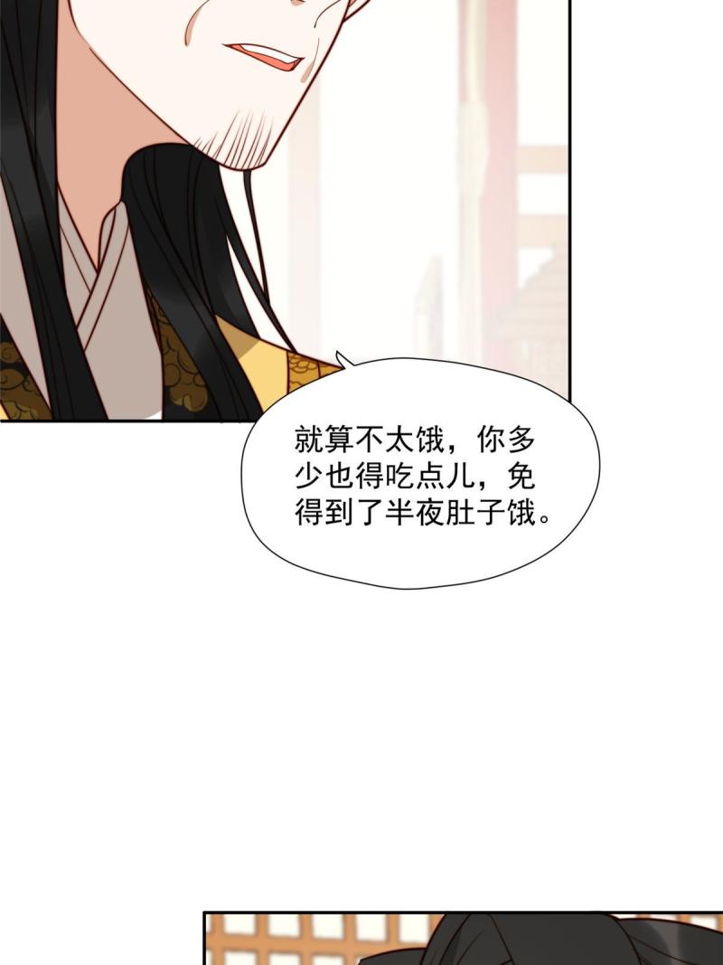 摆烂后我掌控王爷芳心漫画,40 听夫人的话19图