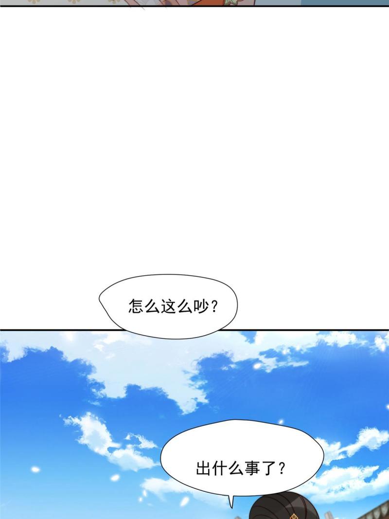 摆烂后我掌控王爷芳心漫画,44 任务完成28图