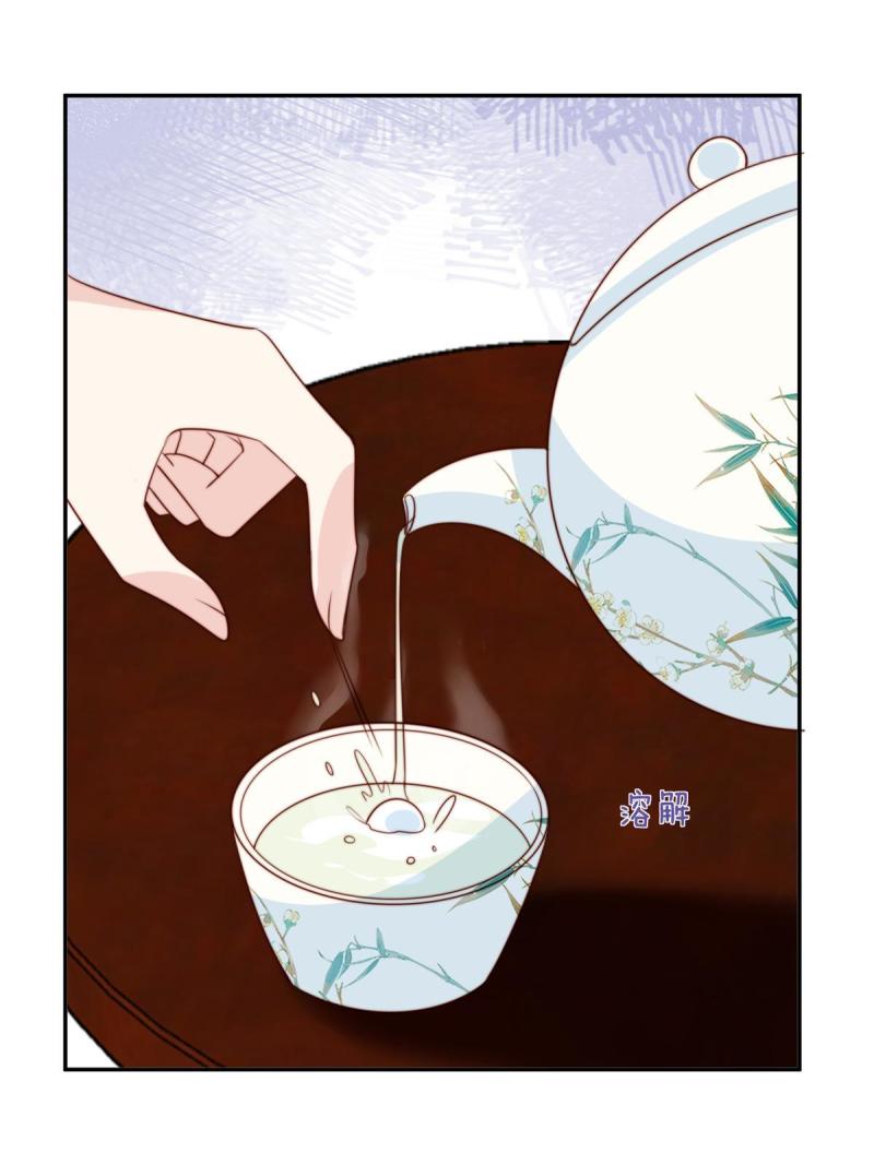 摆烂后我掌控王爷芳心漫画,47 丽妃的真话35图