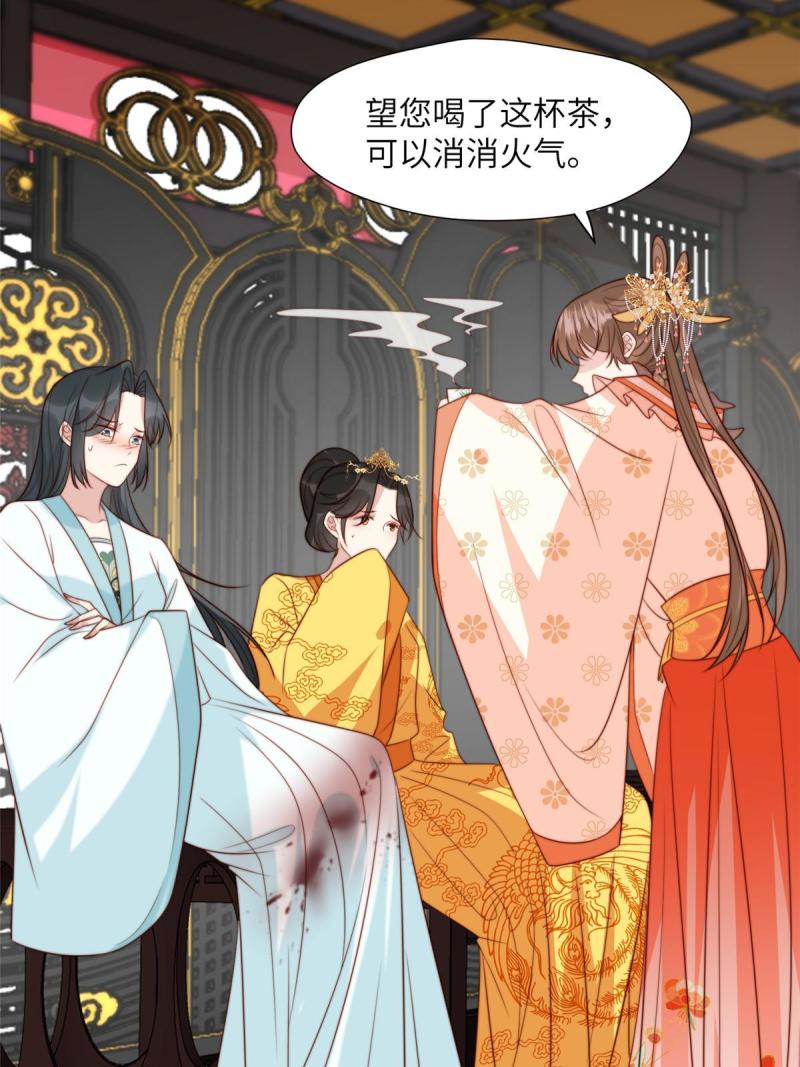 摆烂后我掌控王爷芳心漫画,47 丽妃的真话38图