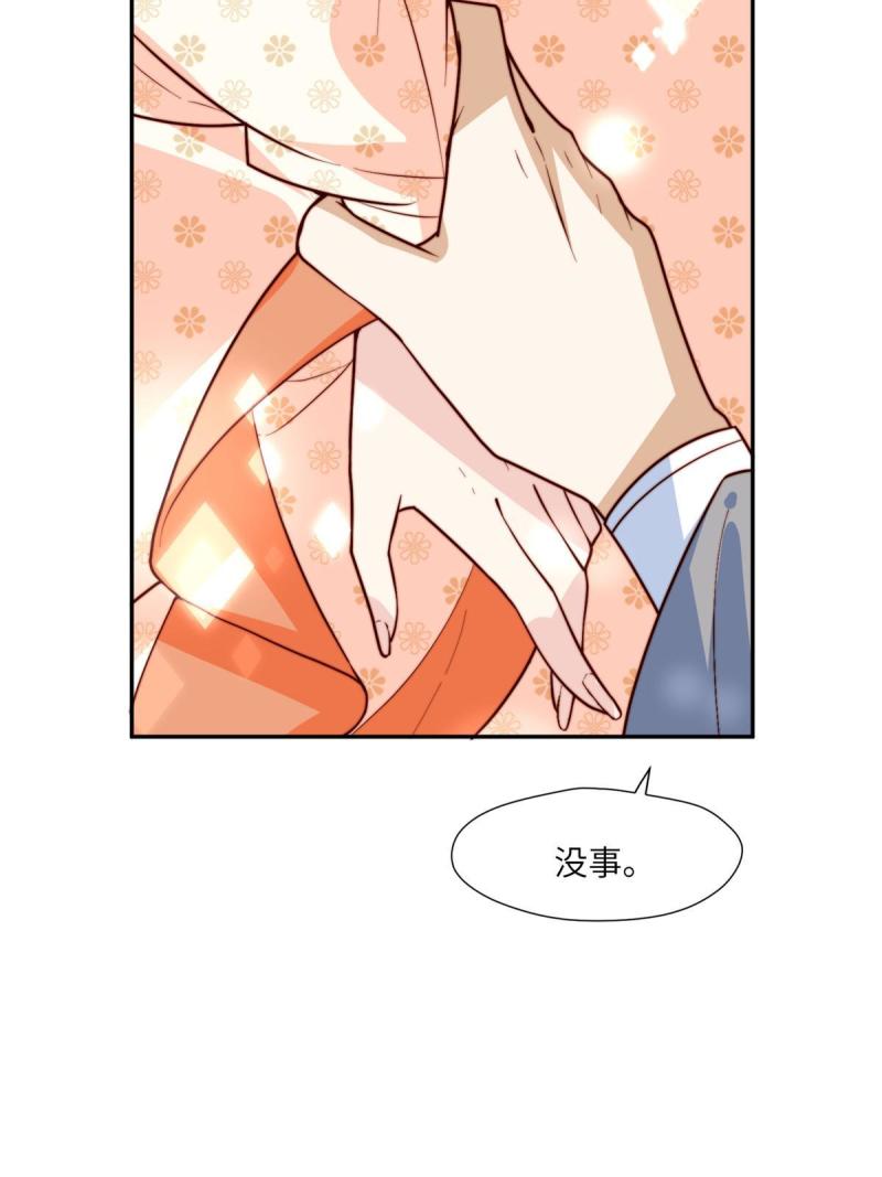 摆烂后我掌控王爷芳心漫画,52 自尽9图