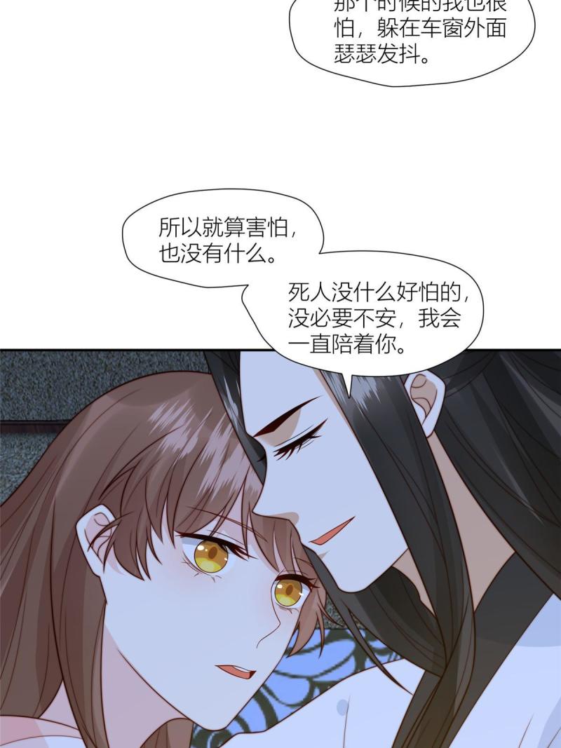 摆烂后我掌控王爷芳心漫画,55  如果睡不着28图