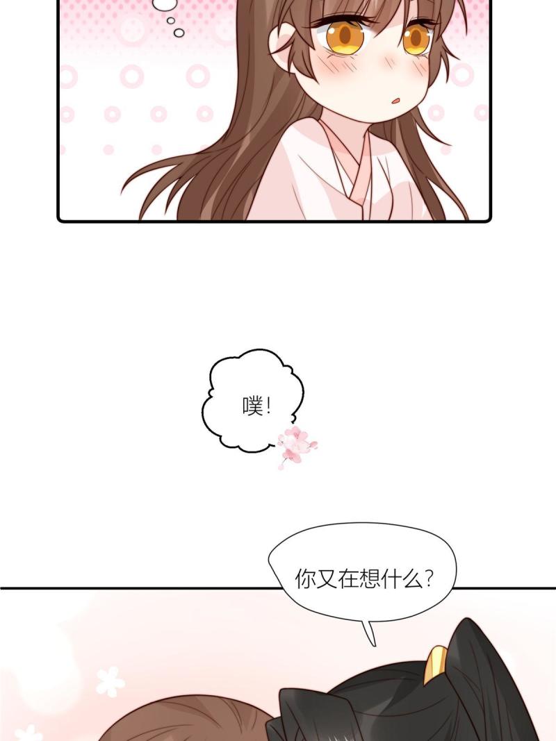 摆烂后我掌控王爷芳心漫画,55  如果睡不着30图