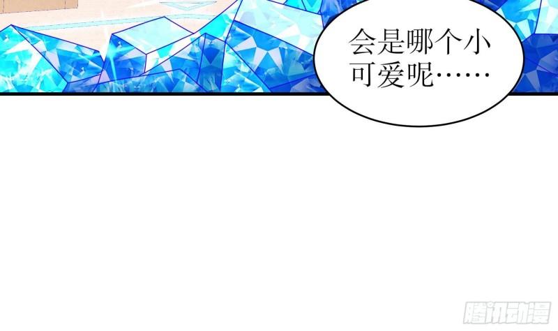 我靠签到逆天改命漫画,第25话 敲诈鬼才58图