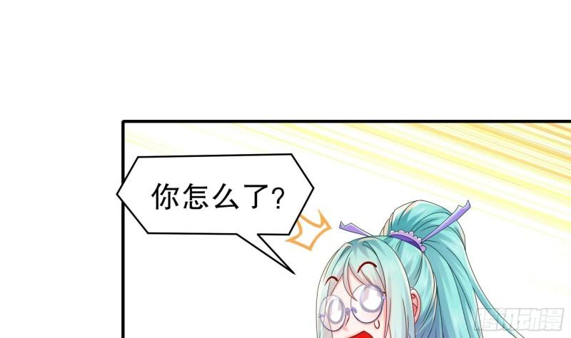 我靠签到逆天改命漫画,第30话 你不要过来啊！50图