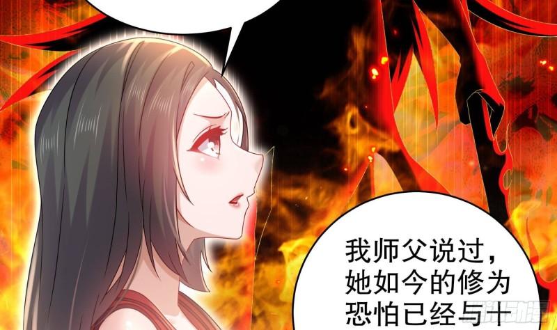 我靠签到逆天改命漫画,第41话 顶端战力龙无双28图