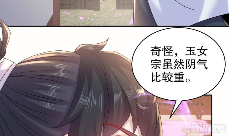 我靠签到逆天改命漫画,第41话 顶端战力龙无双56图