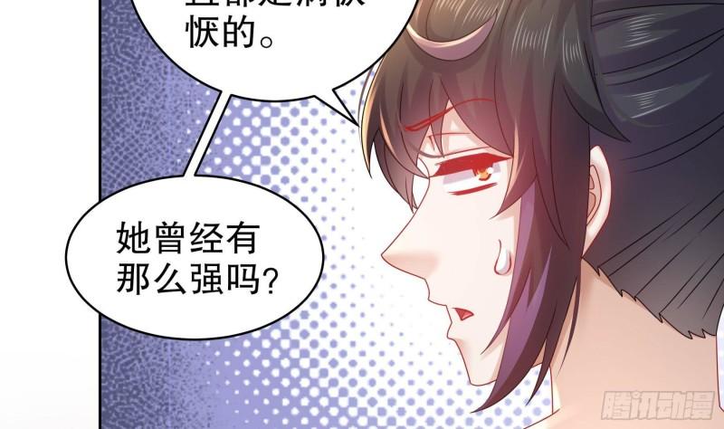 我靠签到逆天改命漫画,第41话 顶端战力龙无双30图