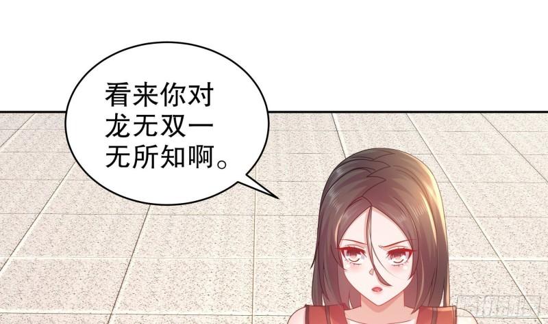 我靠签到逆天改命漫画,第41话 顶端战力龙无双24图