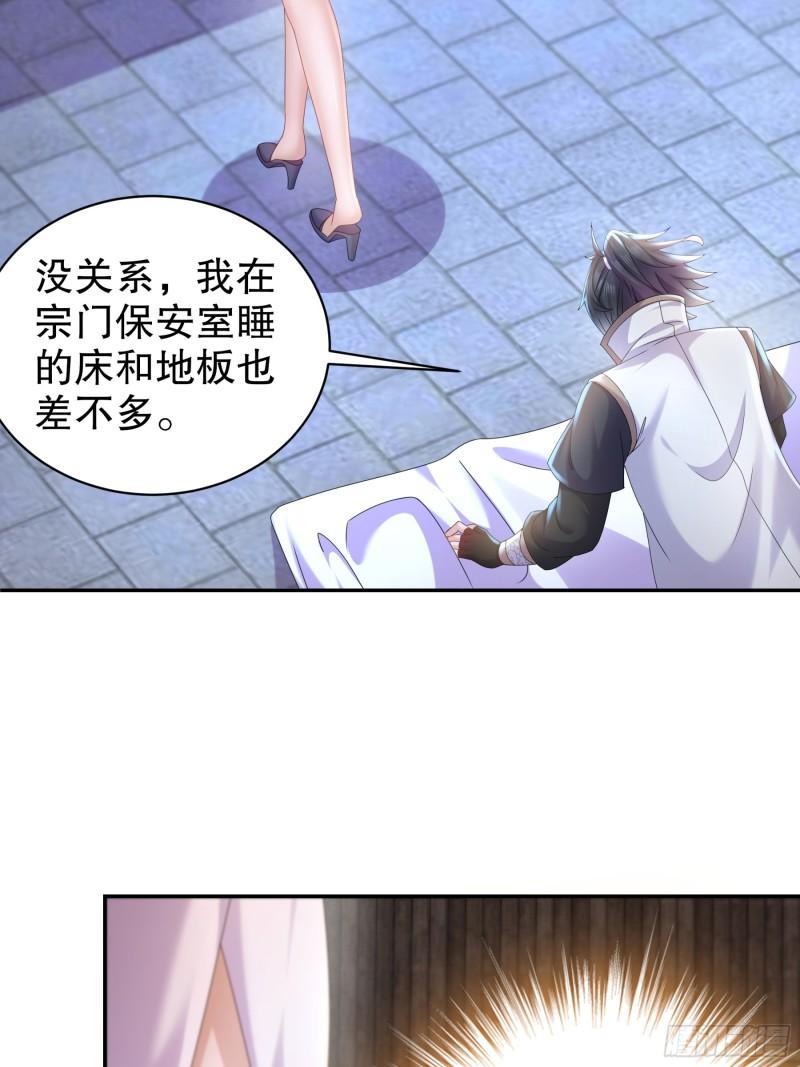 我靠签到逆天改命漫画,第58话 今夜注定无眠20图