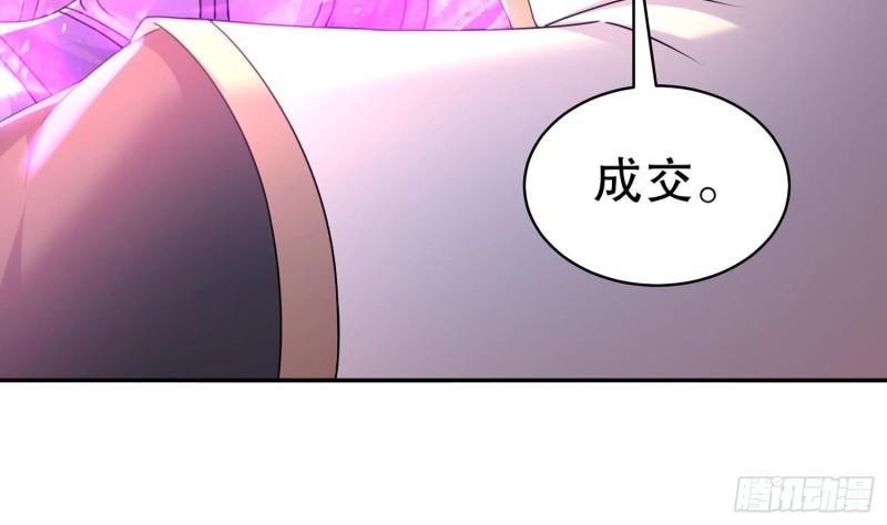 我靠签到逆天改命漫画,第75话 糟糕！疲软了14图