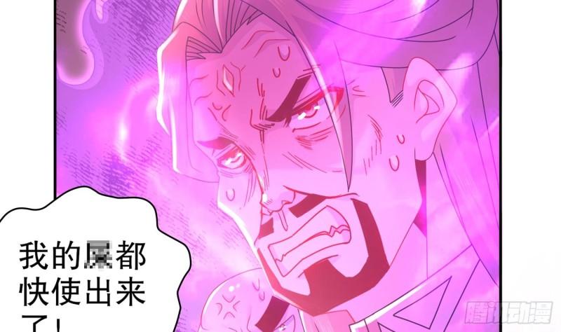 我靠签到逆天改命漫画,第75话 糟糕！疲软了16图