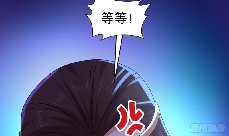 我靠签到逆天改命漫画,第75话 糟糕！疲软了9图