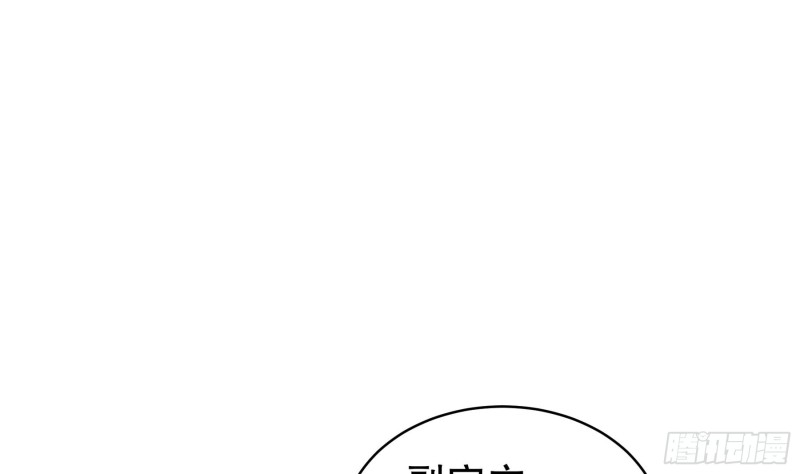 我靠签到逆天改命漫画,第79话 张郎，我来了4图