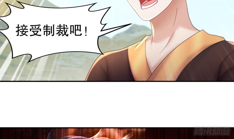 我靠签到逆天改命漫画,第83话 想爽是不可能的46图