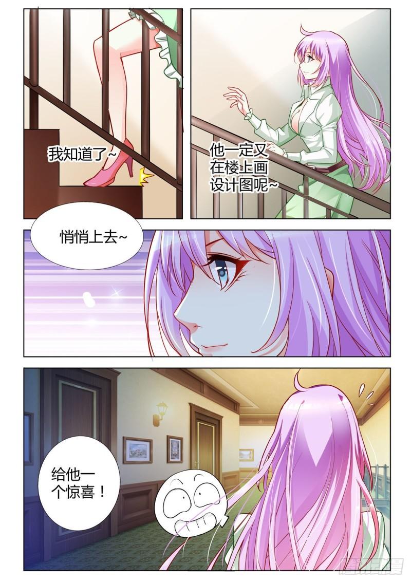 黑化女主从抛弃开始漫画,第2话1图