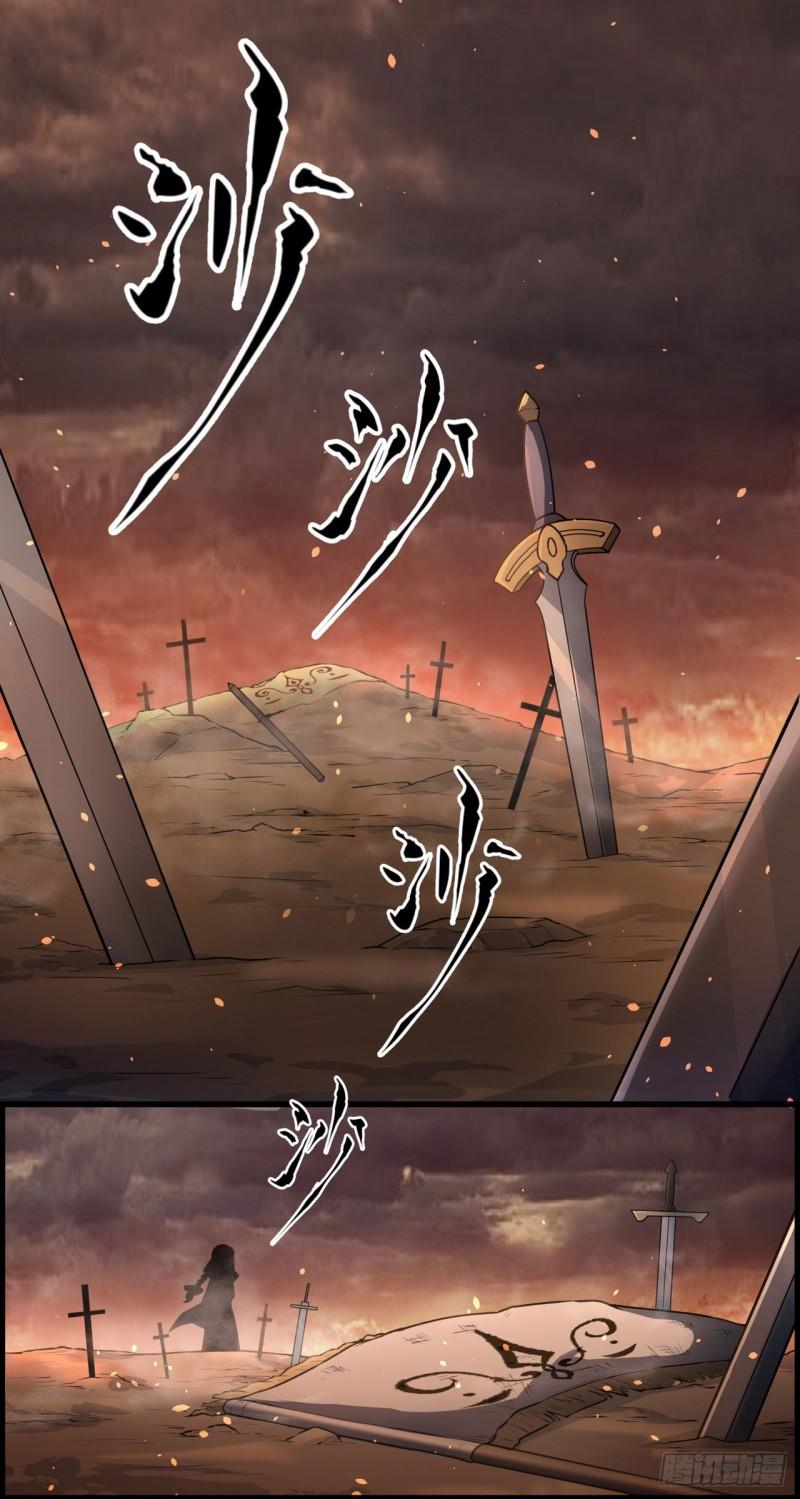 夜之万魔殿漫画,第1话 弱女子行夜路3图