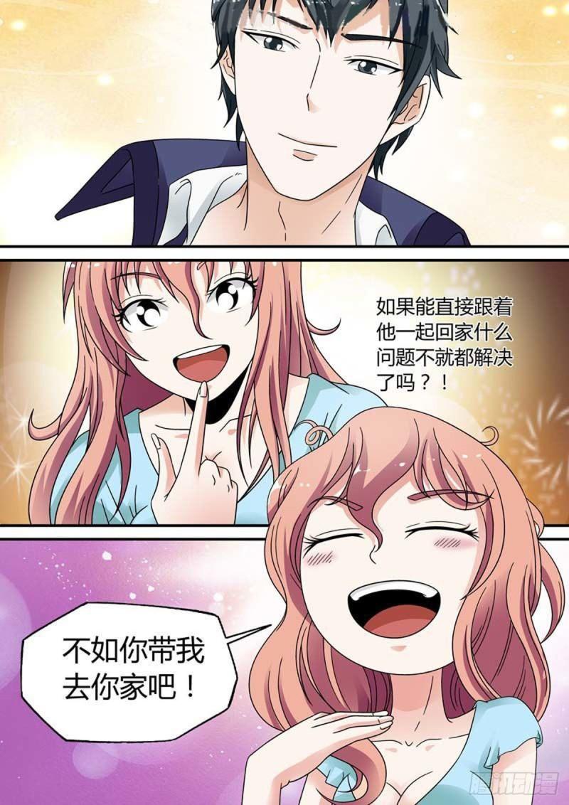 我的异界新职业漫画,第36话4图