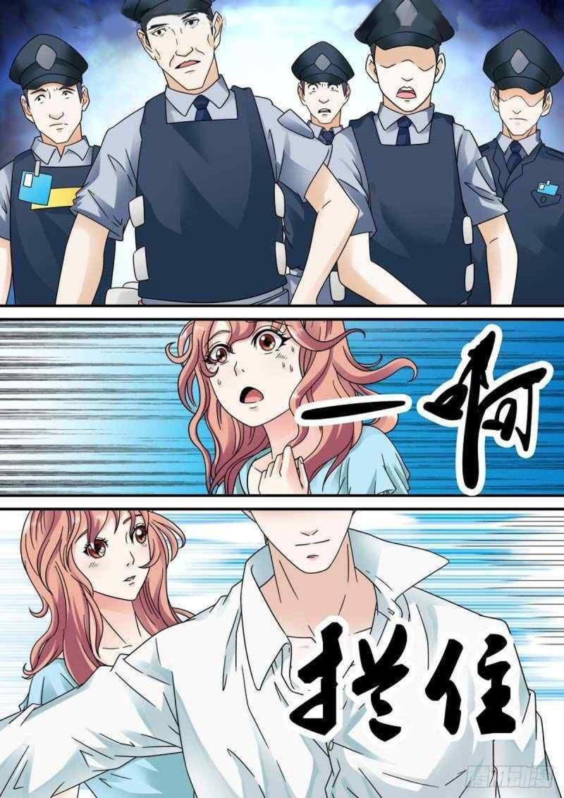 我的异界新职业漫画,第40话3图