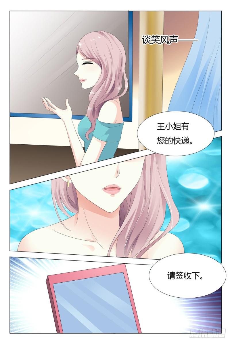 我的异界新职业漫画,第48话1图