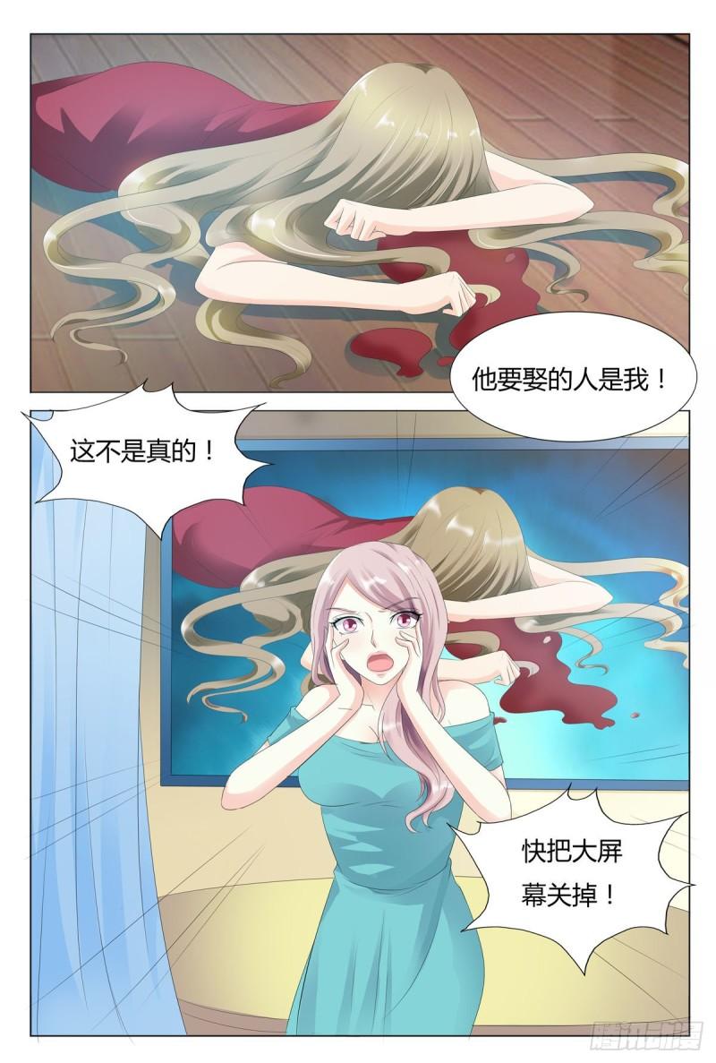 我的异界新职业漫画,第49话1图