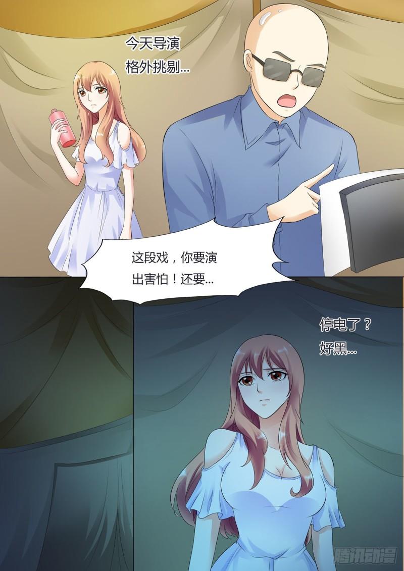 我的异界新职业漫画,第61话2图