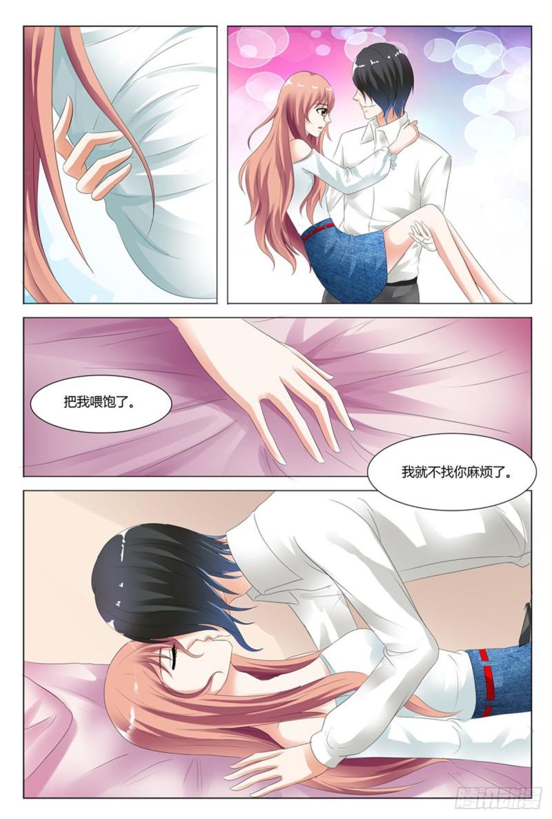 我的异界新职业漫画,第69话7图