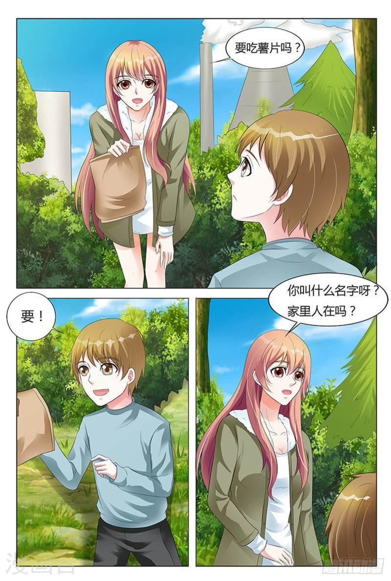 我的异界新职业漫画,第94话1图