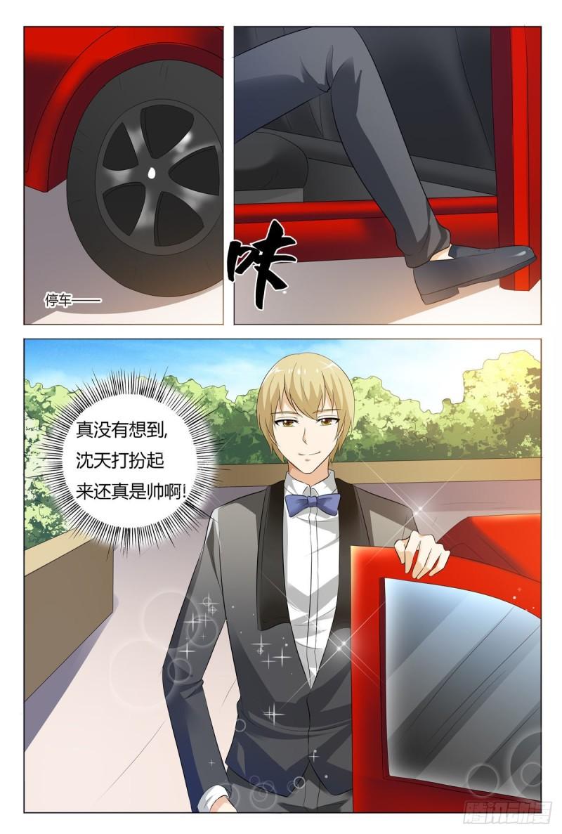 我的异界新职业漫画,第108话6图