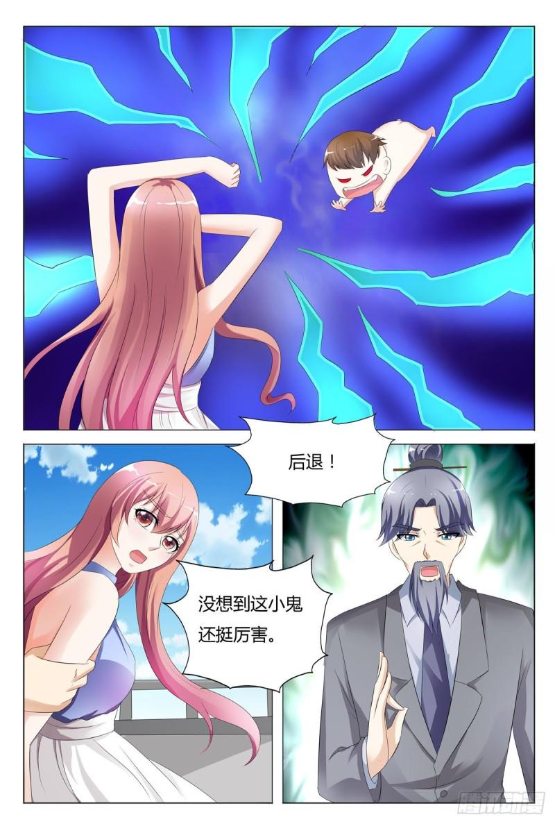 我的异界新职业漫画漫画,第127话1图