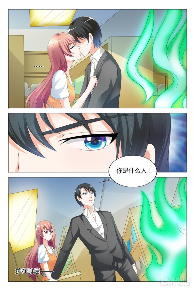 我的异界新职业漫画,第133话7图