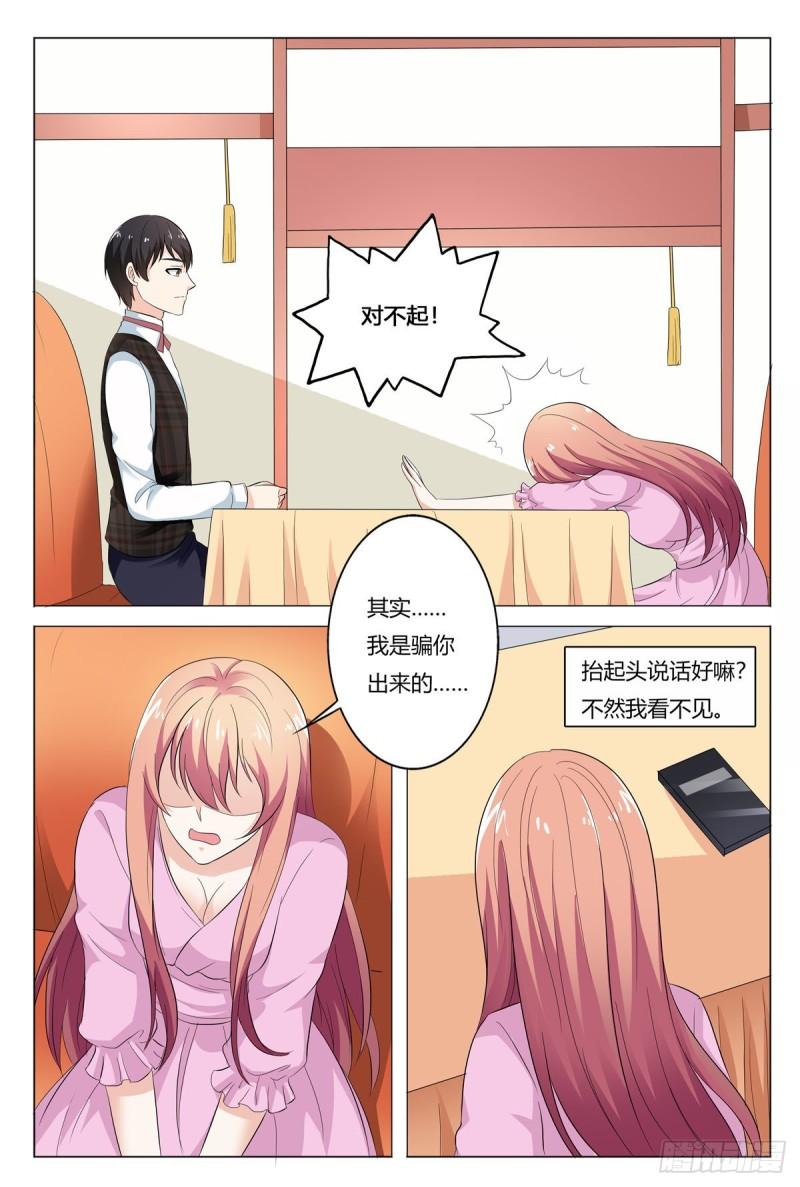 我的异界新职业漫画,第173话5图