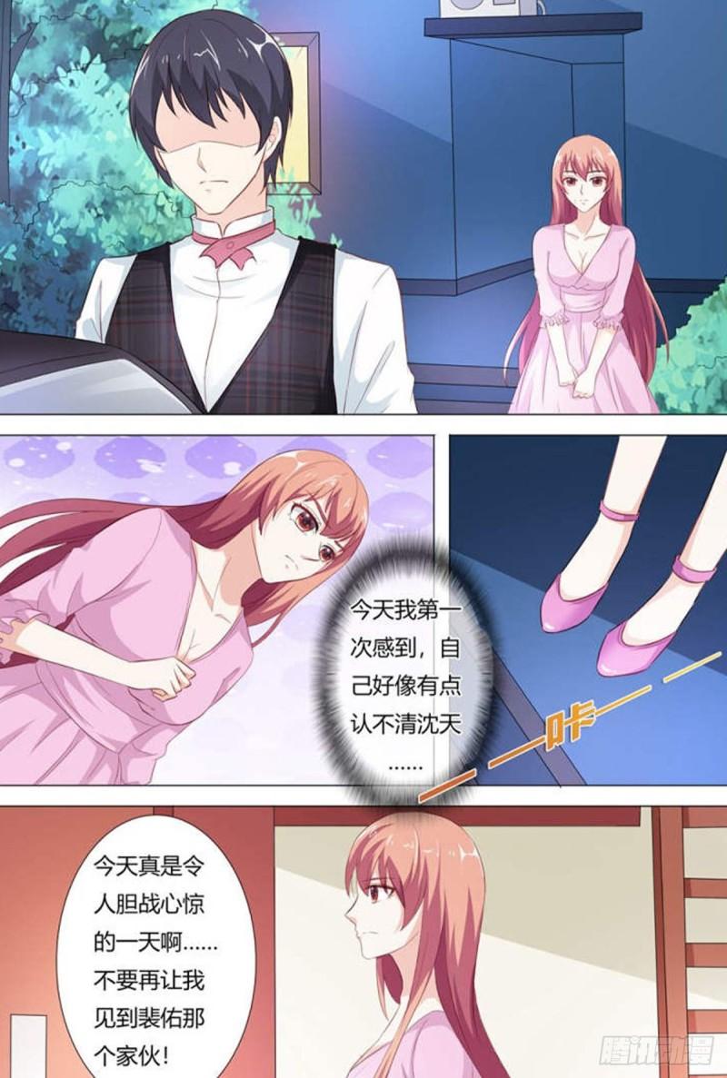 我的异界新职业漫画,第175话3图