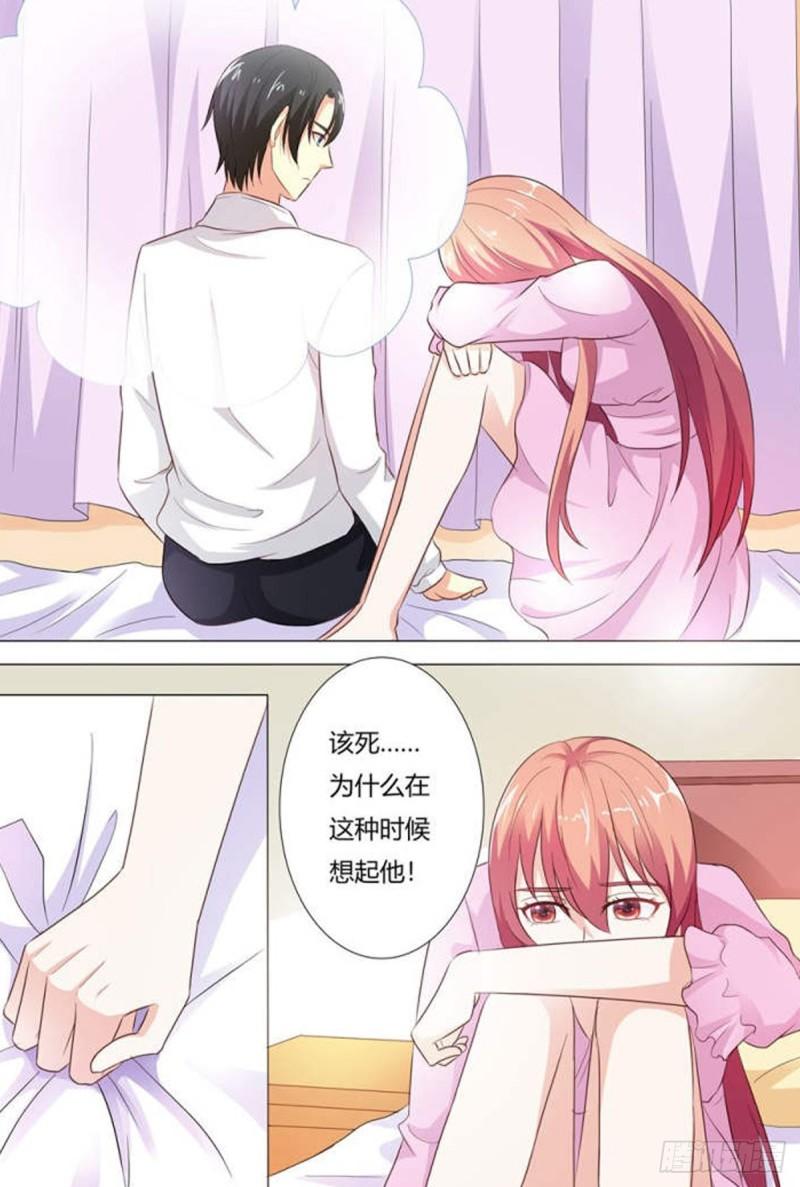 我的异界新职业漫画,第175话7图