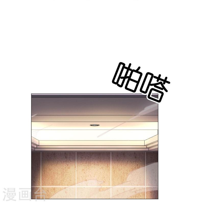 我在血族当团宠漫画,第51话 我的领权我带走了！10图