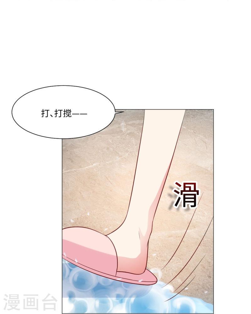 我在血族当团宠漫画,第51话 我的领权我带走了！16图