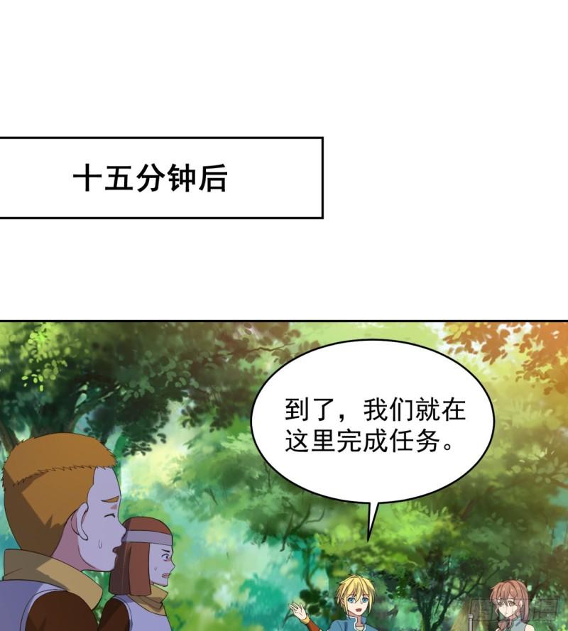 我被困在内测服一千年一口气看完漫画,14回-盗贼阿普鲁派29图