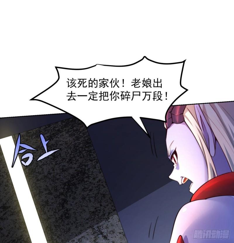 我被困在内测服一千年动漫在线看漫画,19回-伊薇琳64图