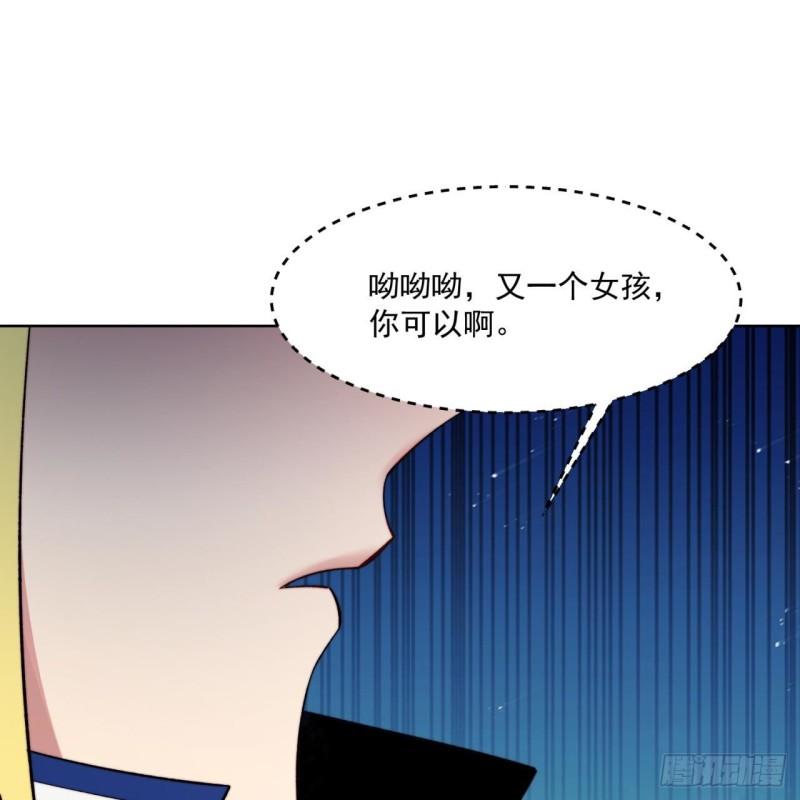 我被困在内测服一千年漫画免费阅读下拉式六漫画漫画,29回-给大佬跪了26图