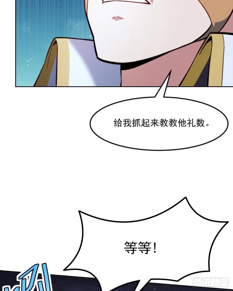 我被困在内测服一千年漫画漫画,35回-叮！隐藏路线开启32图