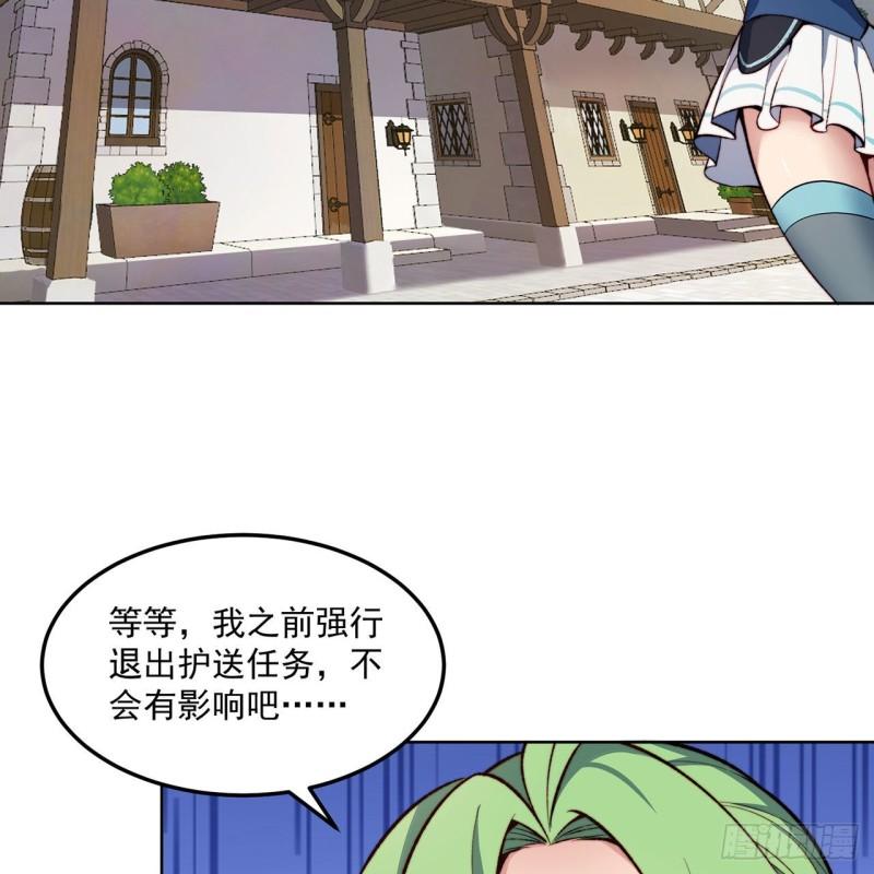 我被困在内测服一千年漫画免费阅读下拉式六漫画漫画,43回-女装只有零次和无数次65图