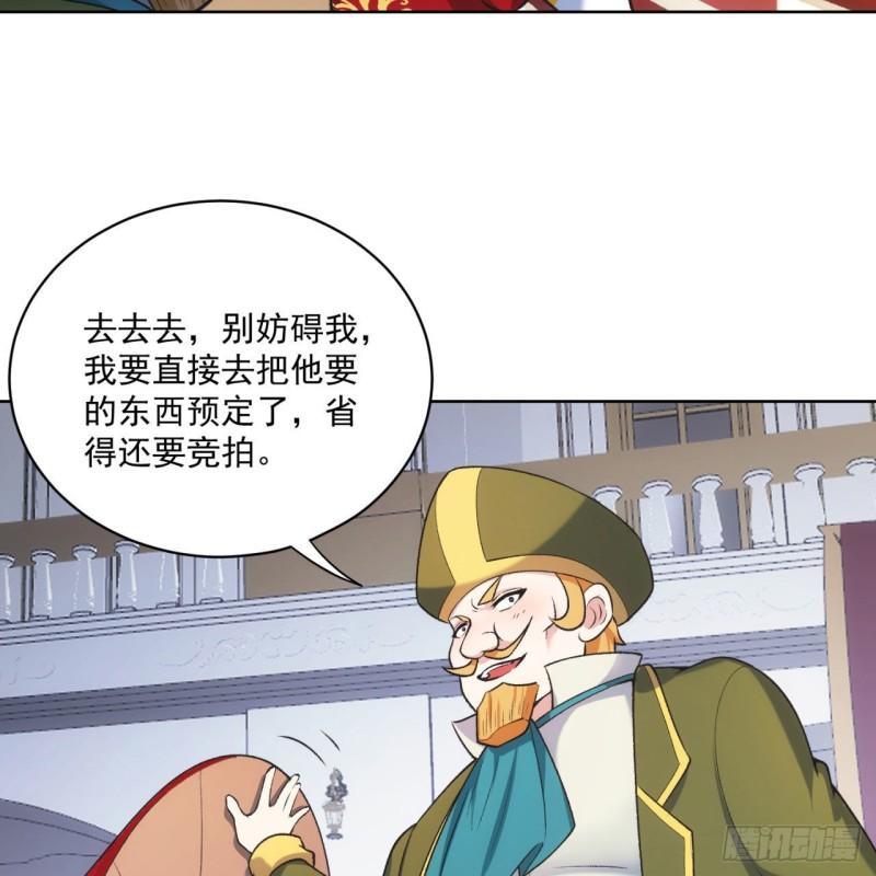 我被困在内测服一千年漫画漫画,50回-这都什么事啊！39图