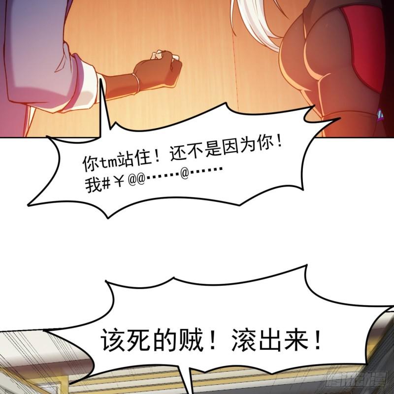 我被困在内测服一千年漫画漫画,51回-搁这开party ？52图