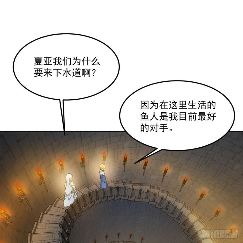 我被困在内测服一千年漫画漫画,54回-我愿做你的修勾48图