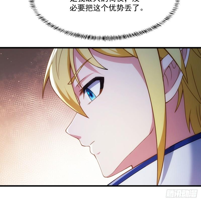 我被困在内测服一千年漫画,81回-这次我代表深渊21图