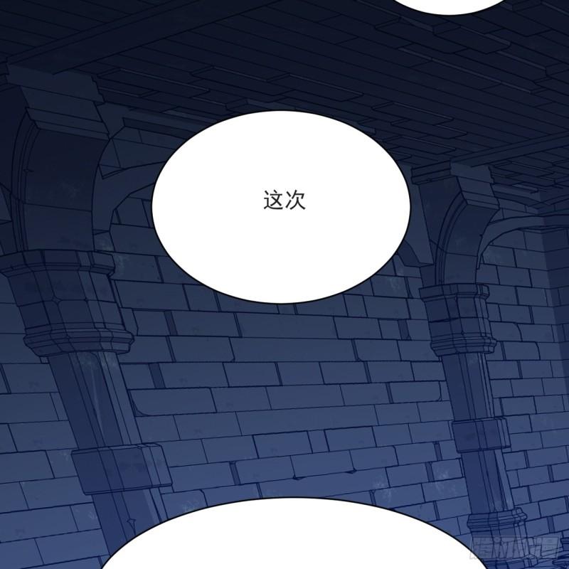 我被困在内测服一千年百科漫画,81回-这次我代表深渊44图