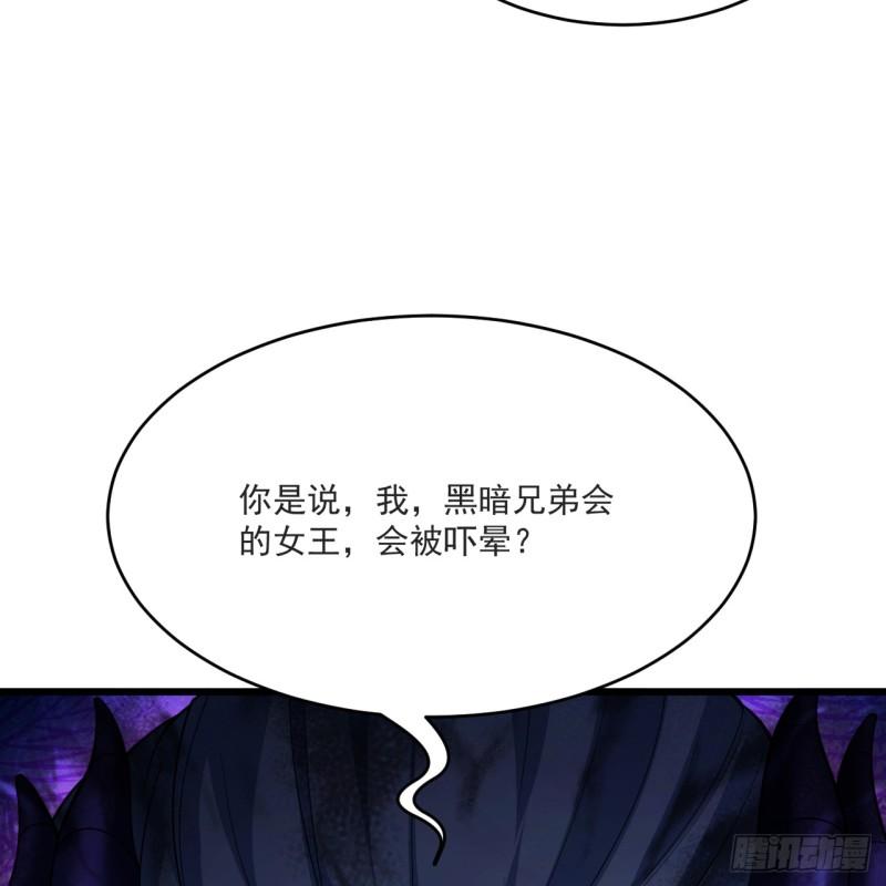 我被困在内测服一千年漫画,81回-这次我代表深渊74图