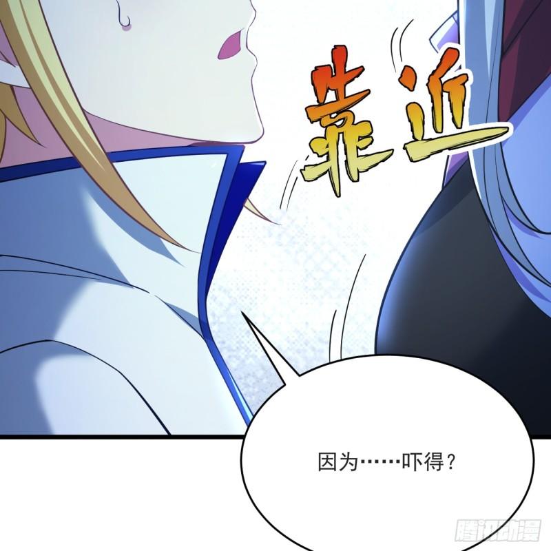 我被困在内测服一千年百科漫画,81回-这次我代表深渊73图