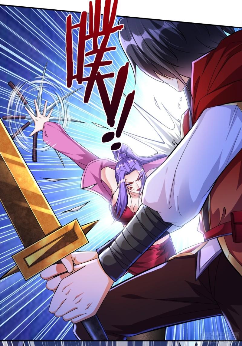 超级玩家漫画,第32话 爆衣换装备33图