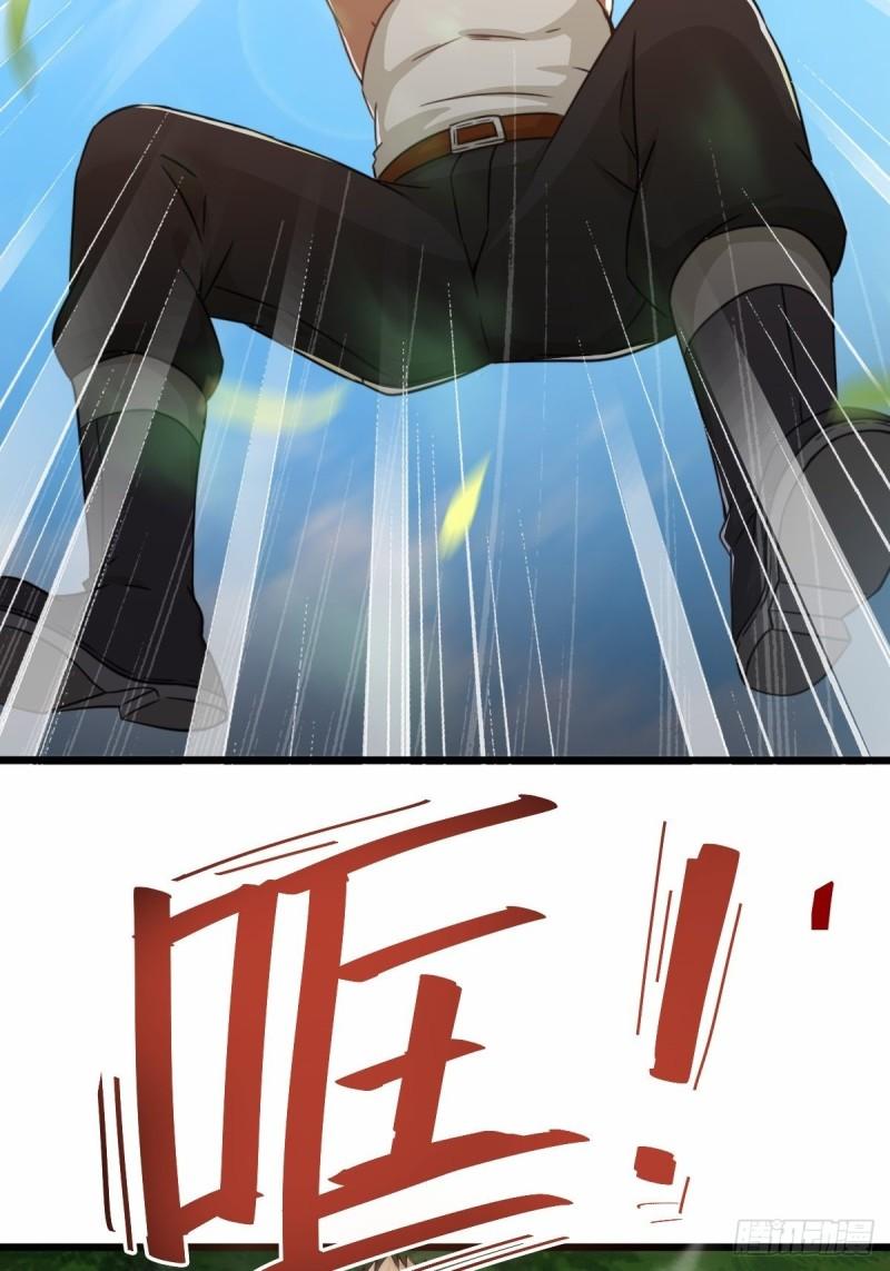 祖师出山漫画,第3话 祖师爷出手35图